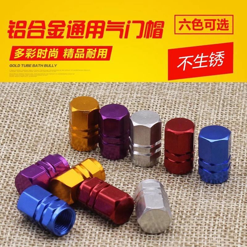 Tapa de válvula de neumático de coche universal motocicleta vehículo eléctrico aleación de aluminio válvula tapa válvula núcleo modificado neumático presión tapa