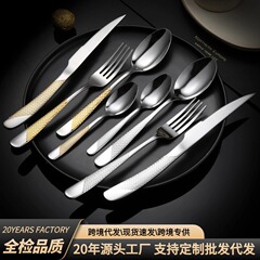 越境アマゾン ステンレス製ナイフ・フォーク・スプーンセット 高級感あふれるスターダイヤモンド食器 洋食レストラン ステーキナイフ デザートスプーン