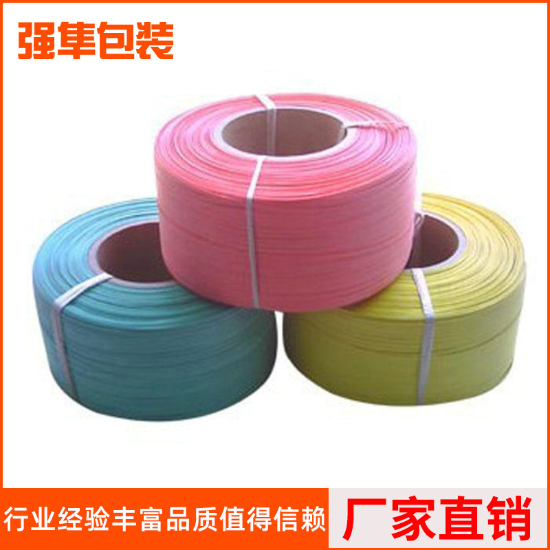 物流包装绿色塑钢打包带 热熔塑料带20KG 厂家批发pet手动1608塑