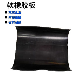 Car waterproof nitrile rubber mat black 2mm insulation workshop floor mat sealing gasket oil-resistant rubber plate