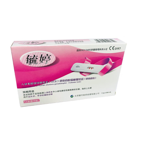 Yutong Pregnancy Test Strip 1 Piece Accurate Test Paper Female Fertility Test Paper High Precision Adult Supplies