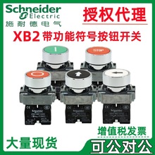 ʩ��.���ɏ�λ���oXB2BA3311C=ZB2BZ101C+ZB2BA331C�����ܷ�̖