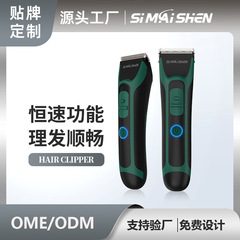 OEMブランドアマゾン新型バリカン理髪器大人電気バリカン電気バリカン剃髪理髪器