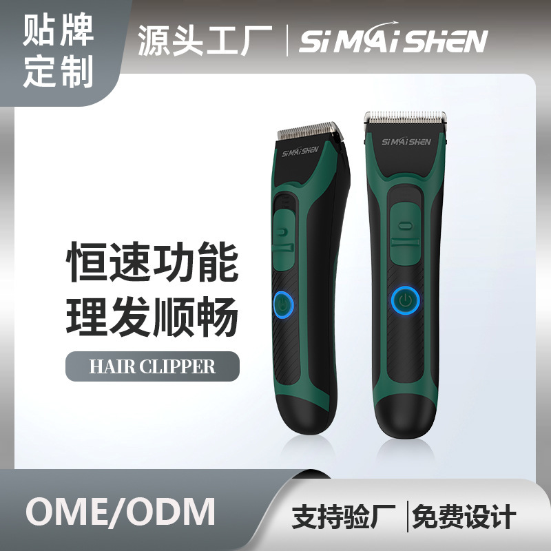 OEMブランドアマゾン新型バリカン理髪器大人電気バリカン電気バリカン剃髪理髪器|undefined