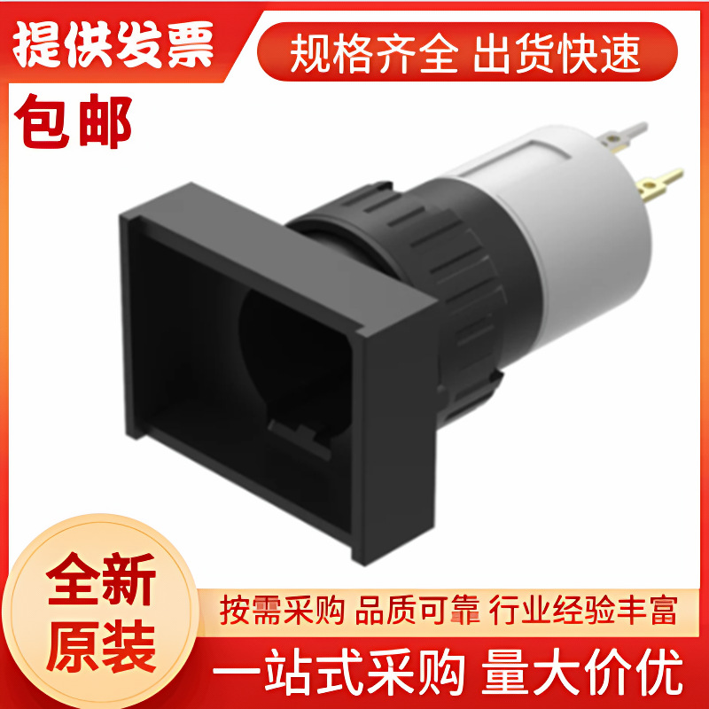 瑞士EAO 31-426.036, 按钮致动器, 面板安装, 全新原装正品