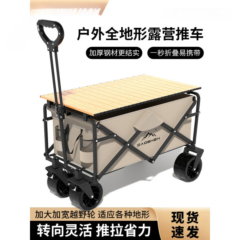 Outdoor Camping Cart Foldable Trolley Camping Small Trailer Camp Travel Cart Street Stall Picnic Portable Small Cart
