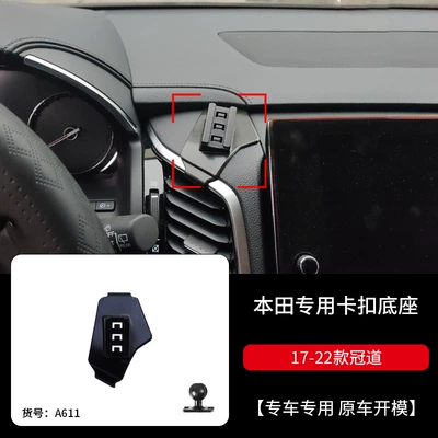 Car phone holder | Lingpai Fengfan Gori Vezel - 17-22-models-of-crown-road