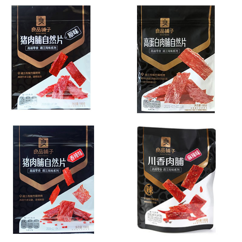 100g preserved pork original flavor spicy specialty pork dry Net Red office leisure snacks