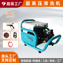 �J��220V2.2KW�߉���ϴ�C����ϴ܇�C��yʽ��ϴ�C����ϴ܇�C