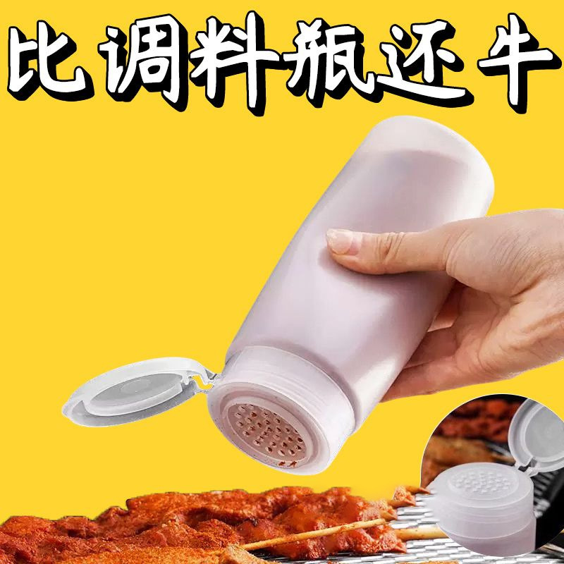 パウダーボトル、バーベキューショップ専用ツール、ごま調味料スプリンクラー、塩コショウワインボトル 1H|undefined