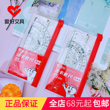 �ۺ��ľ���ƷLB0327��ԇ15cm�T���׳� �W��͸���L�D4���׳������l