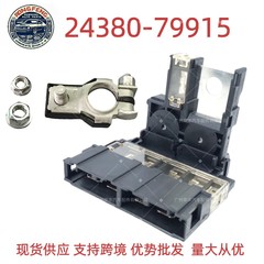 24380-79915 日産 QX50 Sylphy Livina Tiida Qashqai バッテリーヒューズアセンブリに適しています。