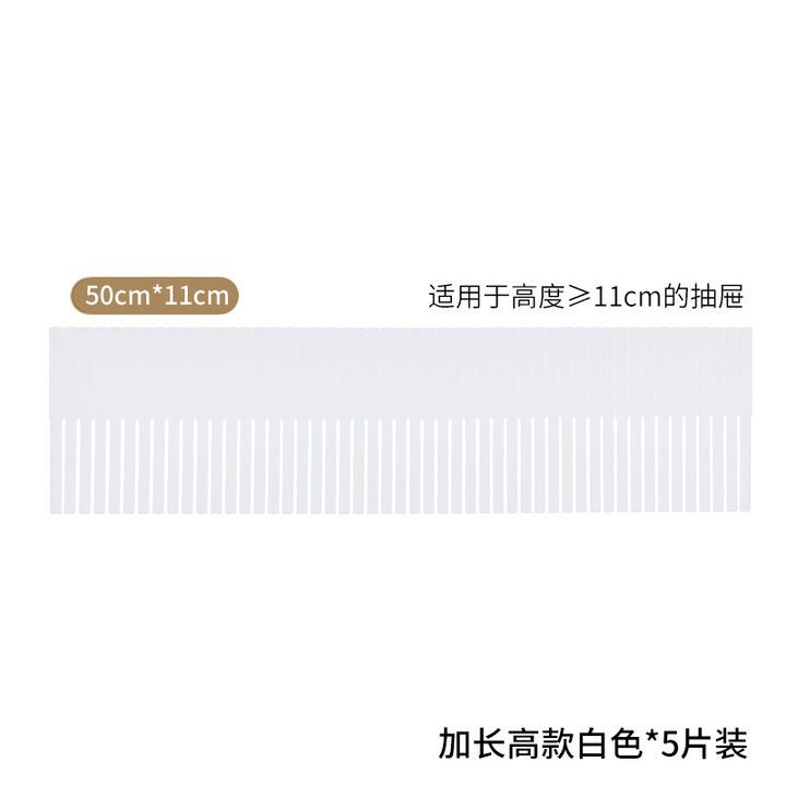 단일 조각 흰색 50x11cm