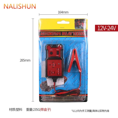 Repair kit five-pin relay tester - relay-testing-instrument-card-installation-12-24v