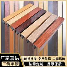 弧形铝方通吊顶展厅门头铝方管商场酒店铝格栅天花u型木纹铝方通