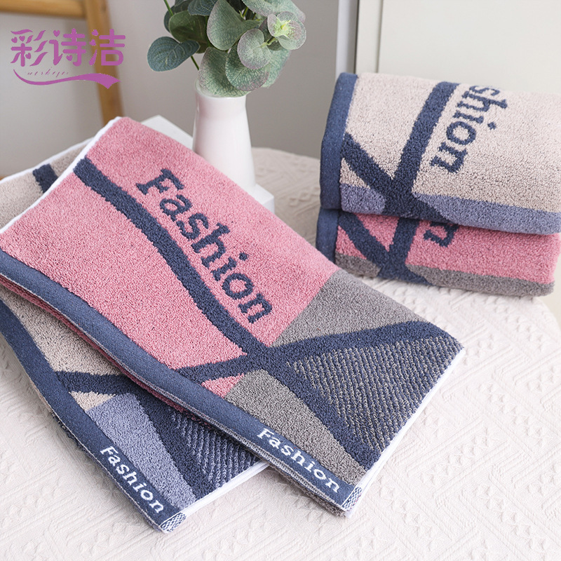2025 New Style Dark Letter Towel Cotton, Soft and Absorbent Adult Couple Face Towel, Supermarket Gift Towel