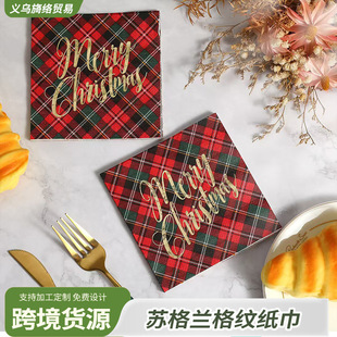 �͹��K���m��y�}�Q���� �C�� Merry Christmas �ͽ��� �}�Q�b�