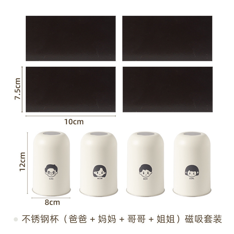 镜柜底磁吸牙刷架一家三口牙刷牙杯置物架壁挂倒扣磁力亲子漱口杯|undefined
