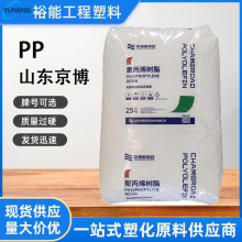 PP ɽ�|���� M800E ͸�� �۱�ϩ ʳƷ���b ע�ܼ� ������