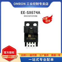 OmronWķ ΢͹_P EE-SX674A oܰb