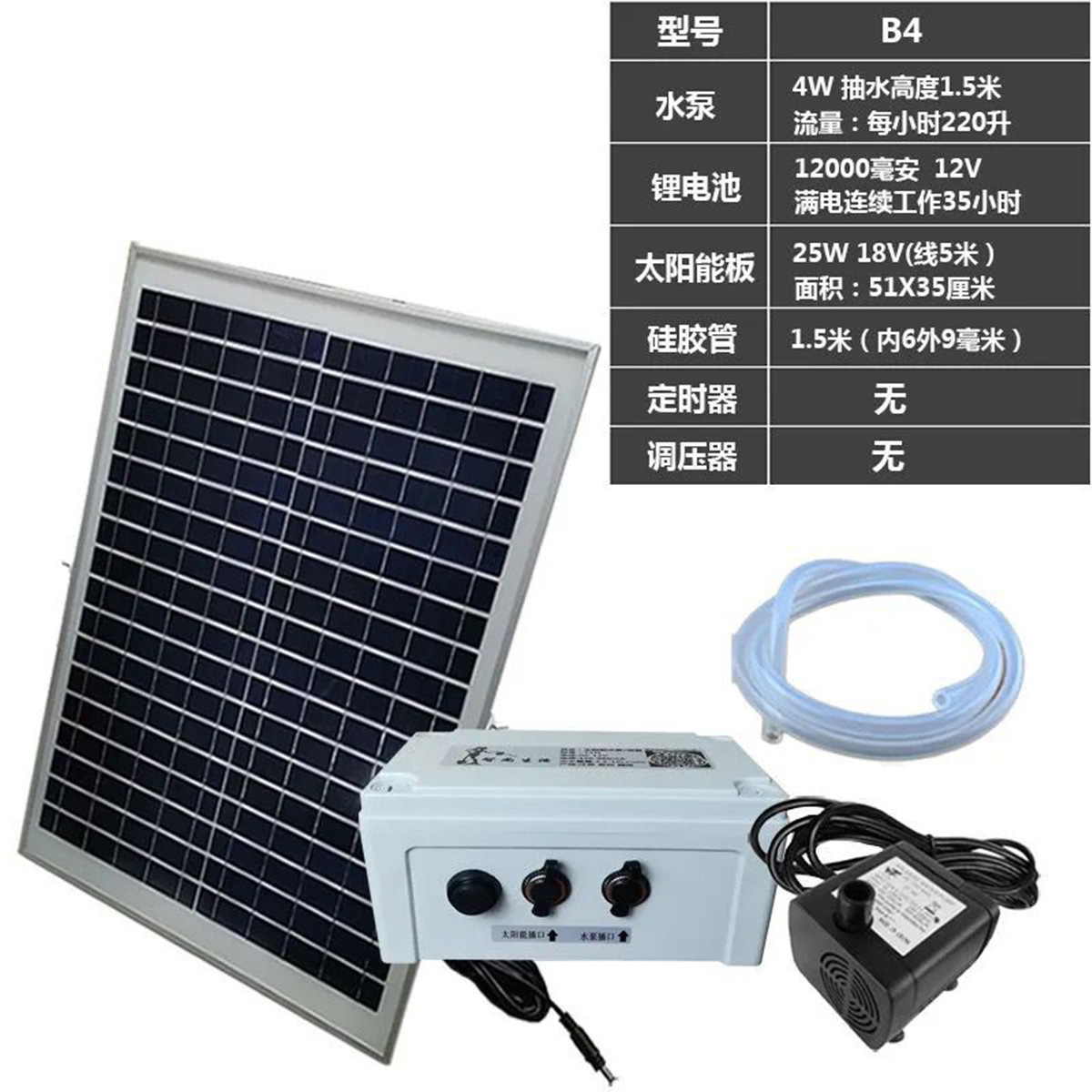 Solar water pump high power water pump rockery fish tank Fish Fountain circulating water pump outdoor water supply