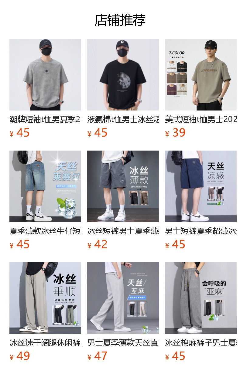 详情图