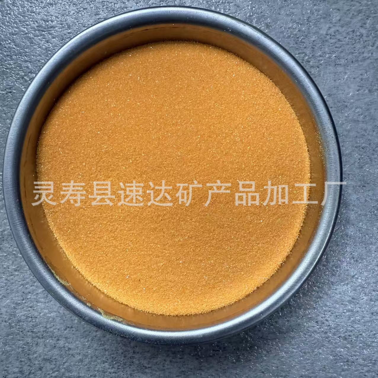 naranja
