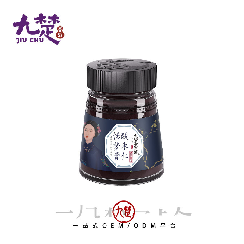 クリーム工場加工ナツメ仁百合睡眠クリーム漢方医養生館卸売り茯苓晩安膏方|undefined