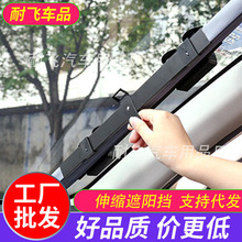Car Sunshade, Door Anti-Mosquito Car Window Cover, Black Mesh Curtain, Summer Car Side Window Sun Protection Black Gauze