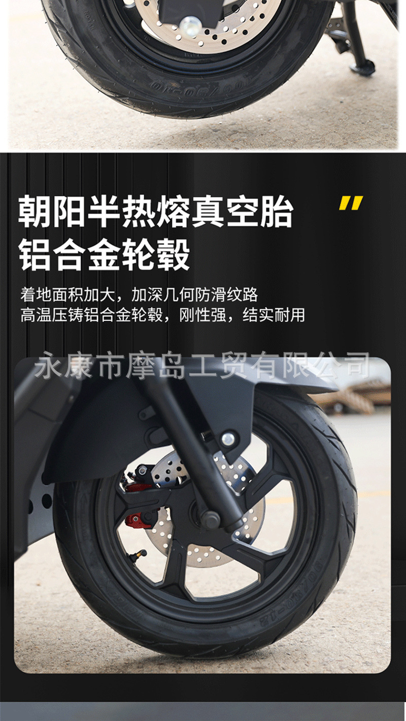 The New Taitian 125Cc Internet Celebrity Model Uy3 Generation National Iv Efi Scooter Can Be Registered Nationwide and Fuel-Saving Pedals