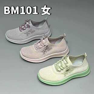 ���������¡��w��͸��W��ŮЬ ܛ�����m����Ь BM101 ���e��Ь