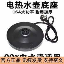 ͨ��늟�ˮ�ص����Ӻ��Ʒ�|��ˮ�صױP���������z�P�ˮ�����