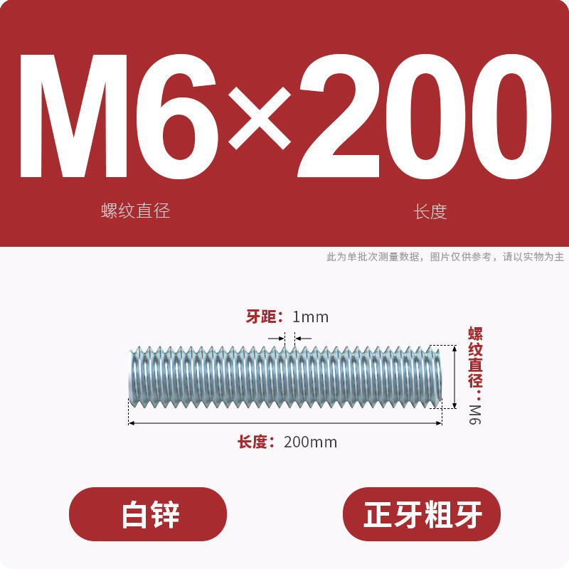亜鉛メッキ歯棒全ねじ通糸スクリュー二頭全歯ねじ棒無頭歯棒スタッドM3M4M5M6-M16|undefined