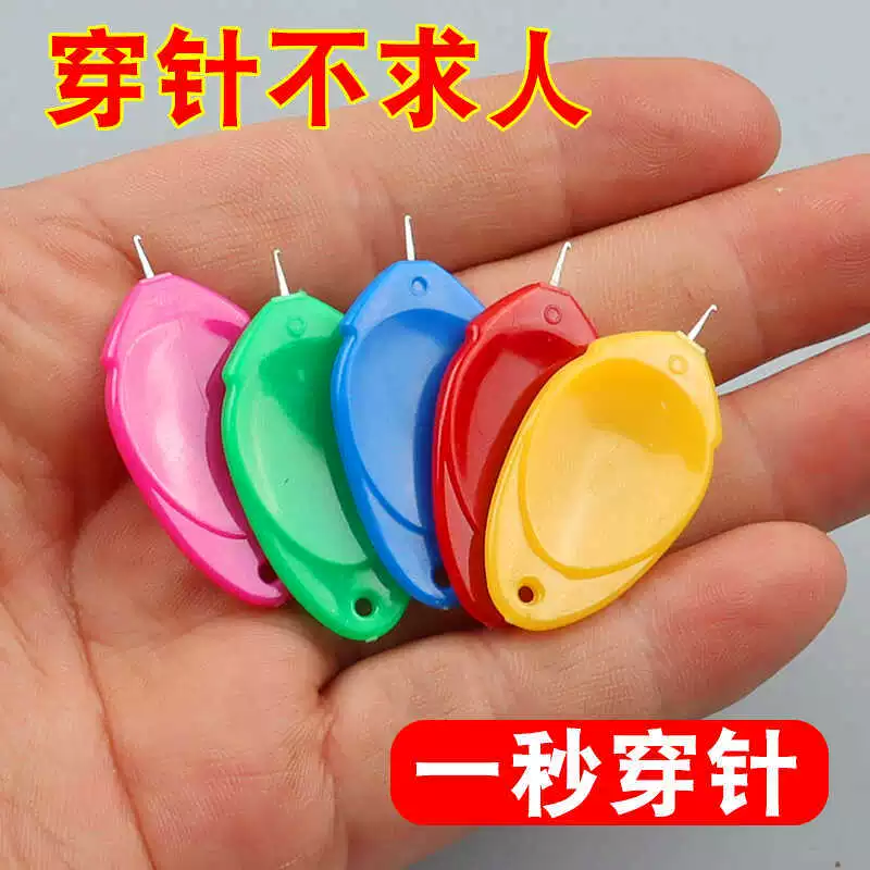 Уточнитель проводов Уточнитель игл Уточнитель проводов Пожилые люди