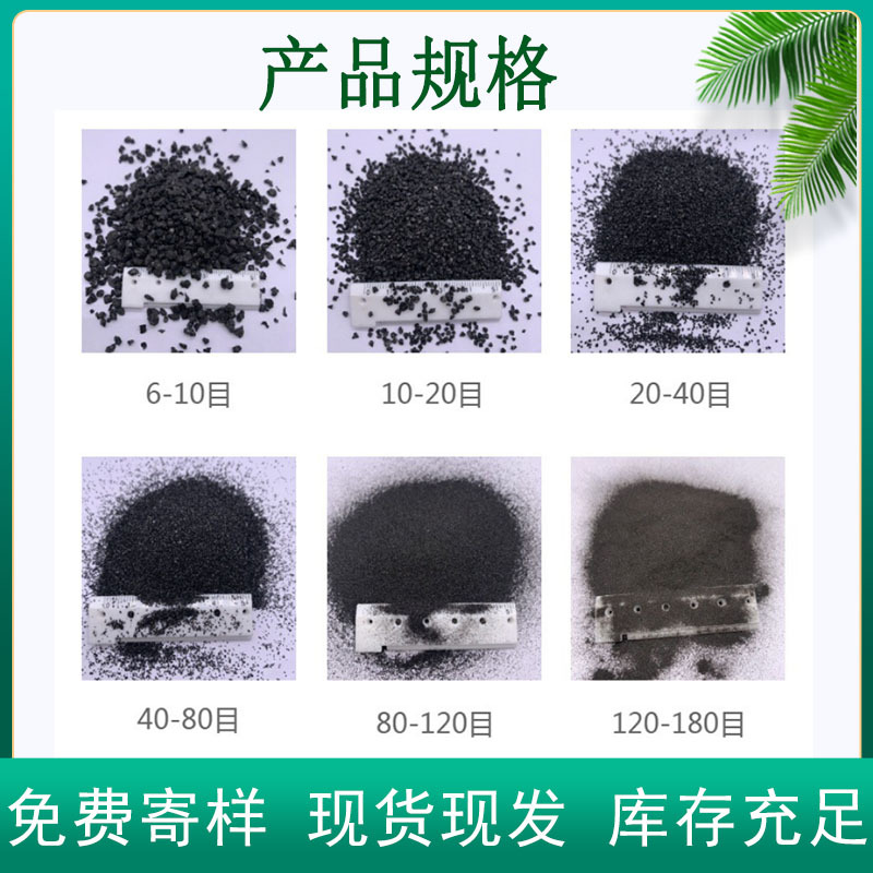 金刚砂2