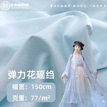 ���������U ���⻨���p�U��]ѩ������ �ﲼ�B��ȹ�h�����r����