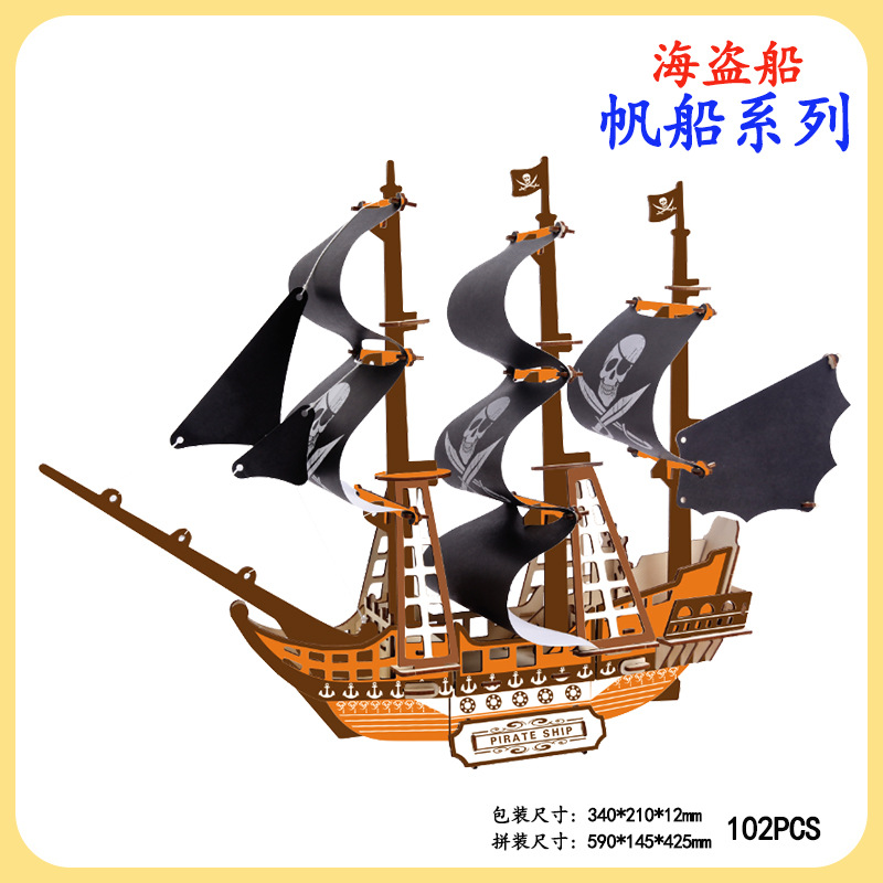 Fábrica al por mayor de madera 3DIY rompecabezas tridimensional de vela hecha a mano para niños modelo de vela regalo juguete actividad material