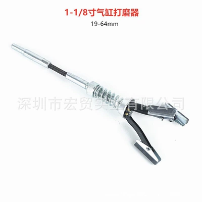 Cross-Border Three-Claw Cylinder Sander Inner Diameter Grinding Tool Steel Car Engine Brake Cylinder Cylinder Grinder (Mühərrik alətləri) - 1-18-inch-1234-inch