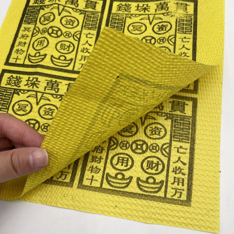 大号黑字钱垛万贯黄泡纸祭祀烧纸清明上坟纸钱冥纸元宝纸火纸-阿里巴巴