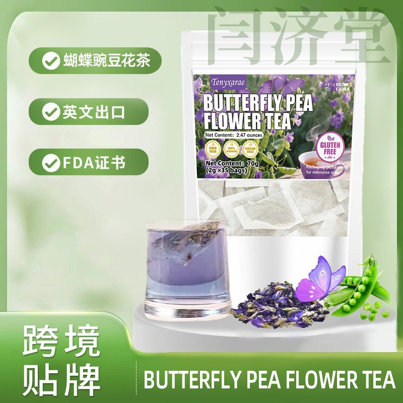 Butterfly Pea Flower Tea Lan Hu Die 30 Teabags 70g Dried Blue Floral Herbal Tea for Cold Brew overview