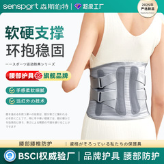 スポーツ用腰ベルト、フィットネス、重量挙げ用腰サポート、加圧補助、腰椎の安定化、遠赤外線発熱、保温腰ベルト