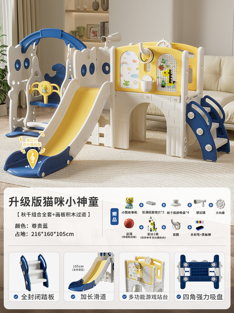 Versión mejorada de Blue Cat Little Prodigy Swing Combinación Juego completo de tablero de dibujo Bloques de construcción Pando