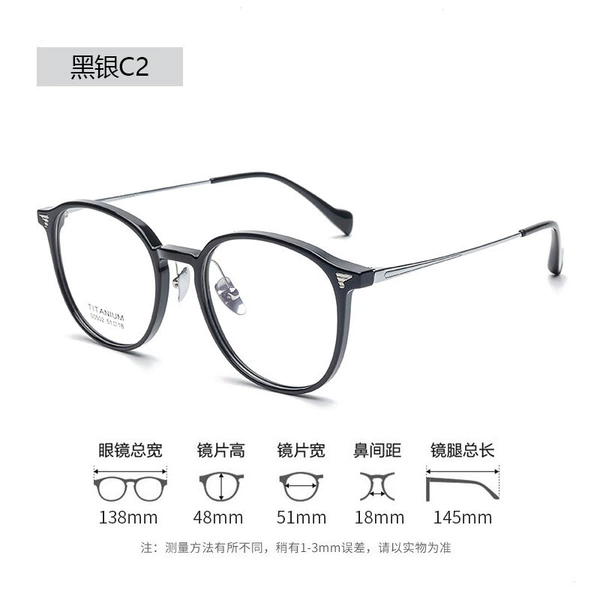 Black Silver/C2 [Single Frame]