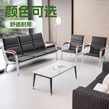 办公沙发连排椅排椅候诊椅等候椅简易沙发组合沙发公共座椅