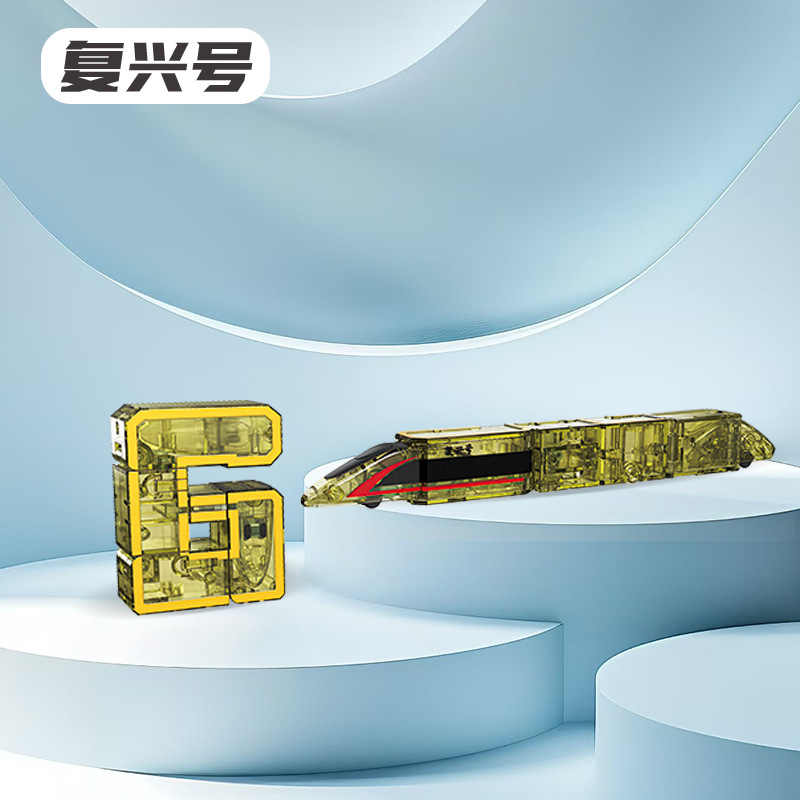 Large crystal number【6】Fuxing number