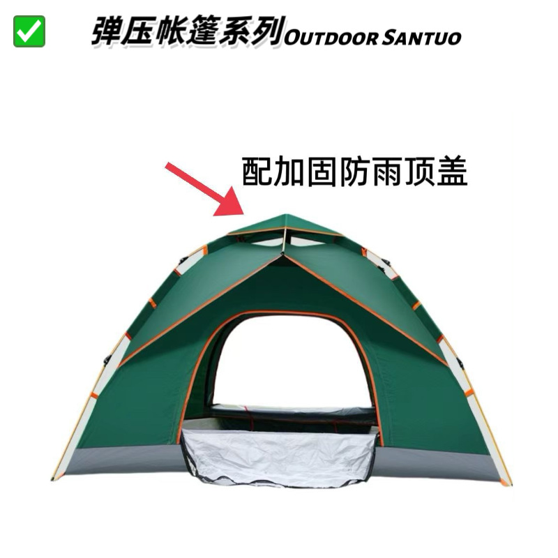 페이크 더블 레이어 3-4인용 다크 그린 [상단 덮개 포함, 앞뒤 양문형]