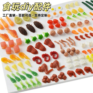 ʳ��΢�s�����߲����ģ�ͷ���ʳ������΢����diy������Sֱ�N