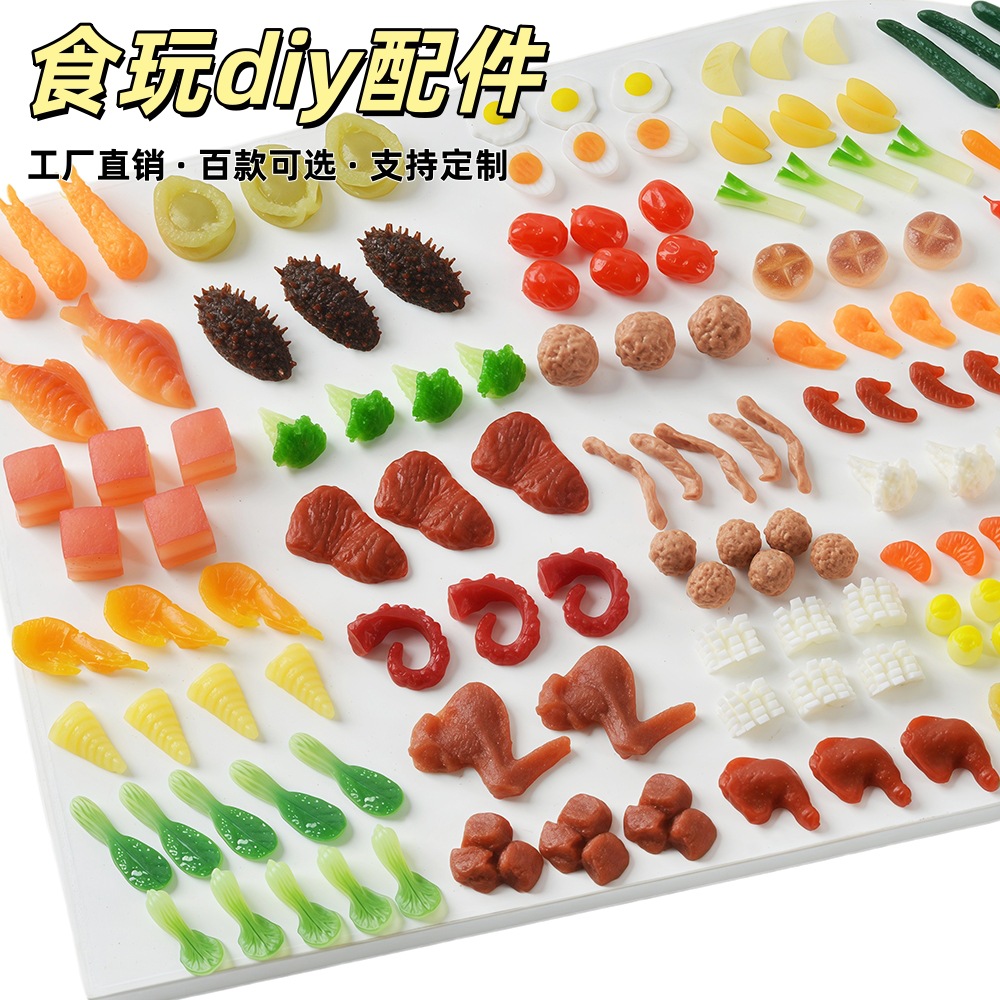 食玩微缩仿真蔬菜肉类模型仿真食物娃屋微场景diy配件工厂直销