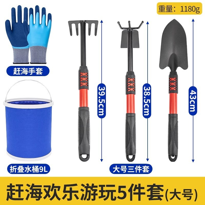 海を追う道具セットの子供の装備はアサリの熊手を掘ってカニのクリップビーチをつかんで砂を掘る専用のシャベルの神器です。|undefined