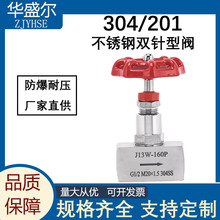 304/201���P�����y�p���ݼy��ֹ�y�������y�͸ߜظ߉�2��-4��